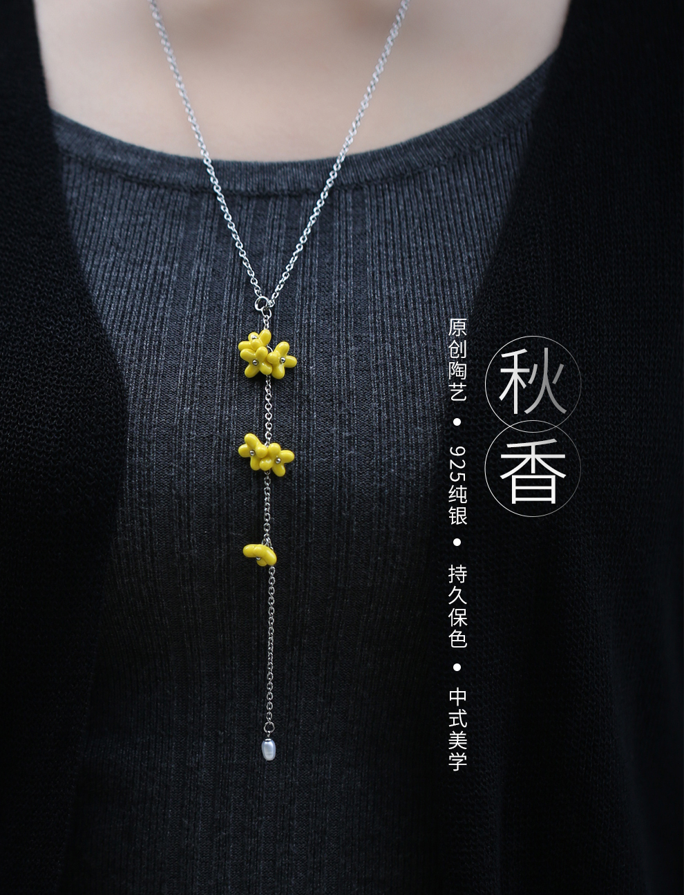 Jingdezhen flagship store of ceramic jewelry girl sweater chain necklace bracelet earrings creative pendant jewelry individual