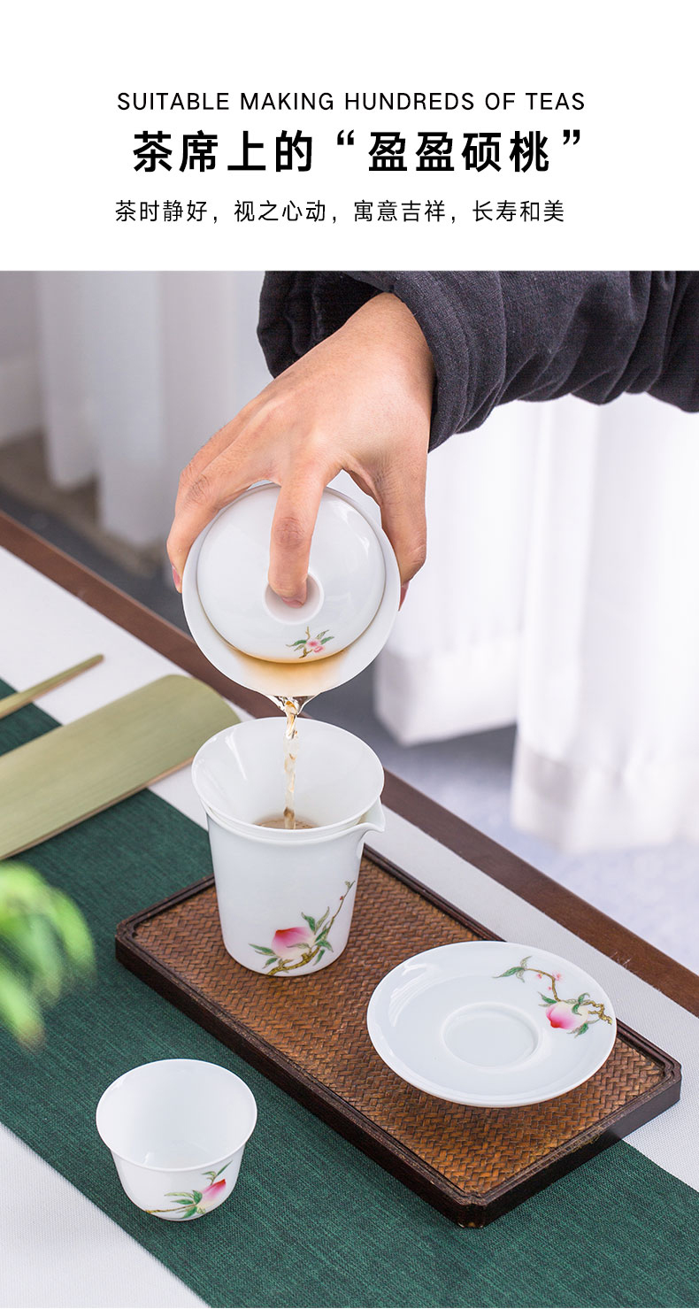 Jingdezhen official flagship store ceramic flower shoe peach to recognize what the set of tea sets tureen tea sample tea cup