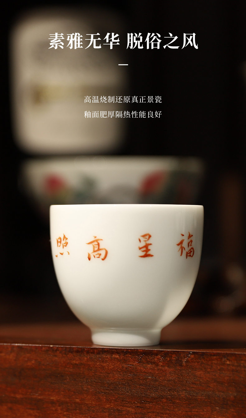 The Custom jingdezhen official flagship store hand - made ceramic kung fu master cup celebrity tea master CPU