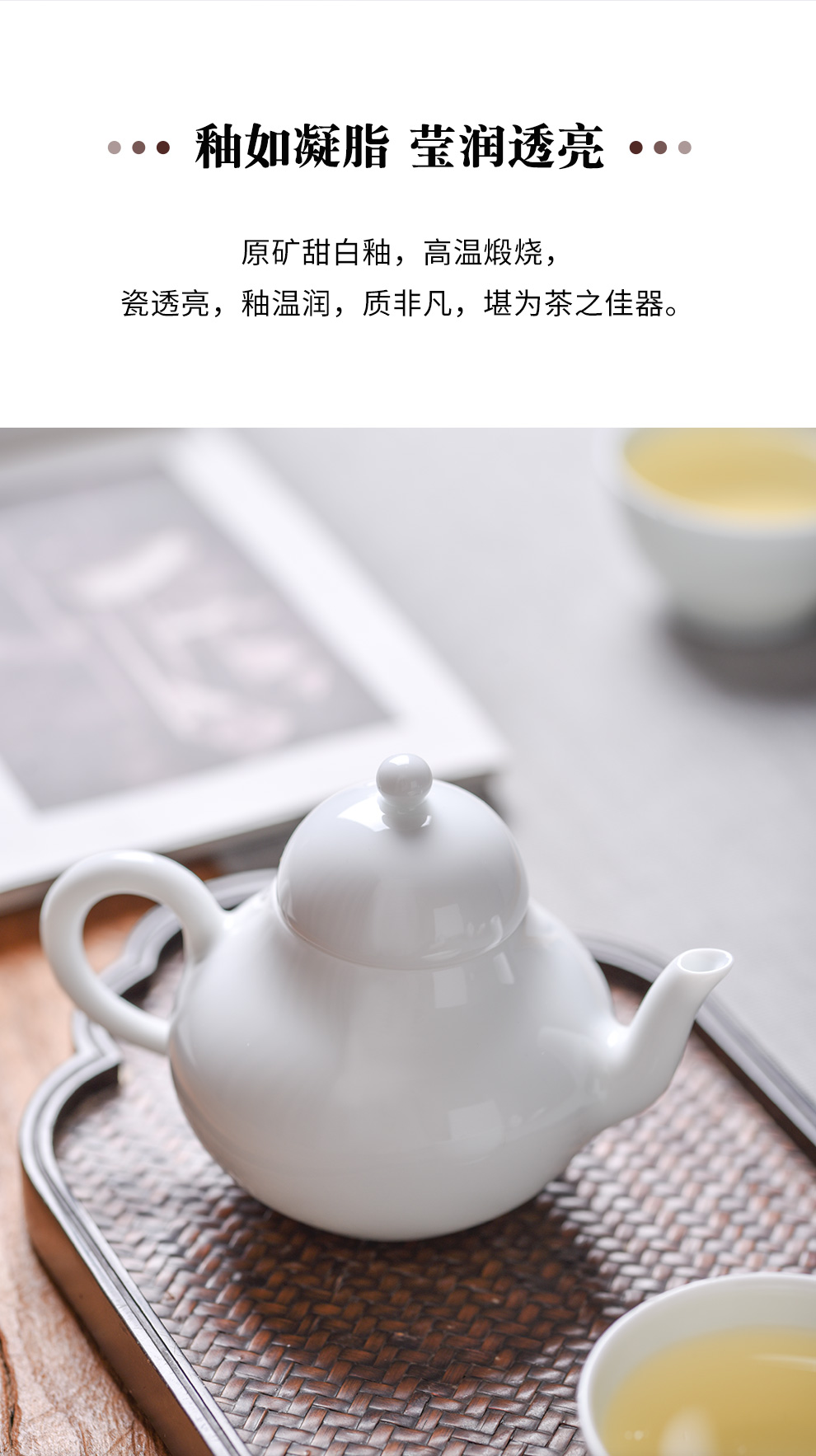 Jingdezhen flagship store ceramic teapot manual sweet white household contracted a single small capacity filter xi shi pot