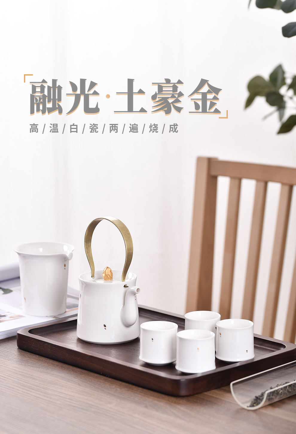 Jingdezhen flagship store of ceramic tea set suit household manual white porcelain teapot teacup fair keller a pot of four cups