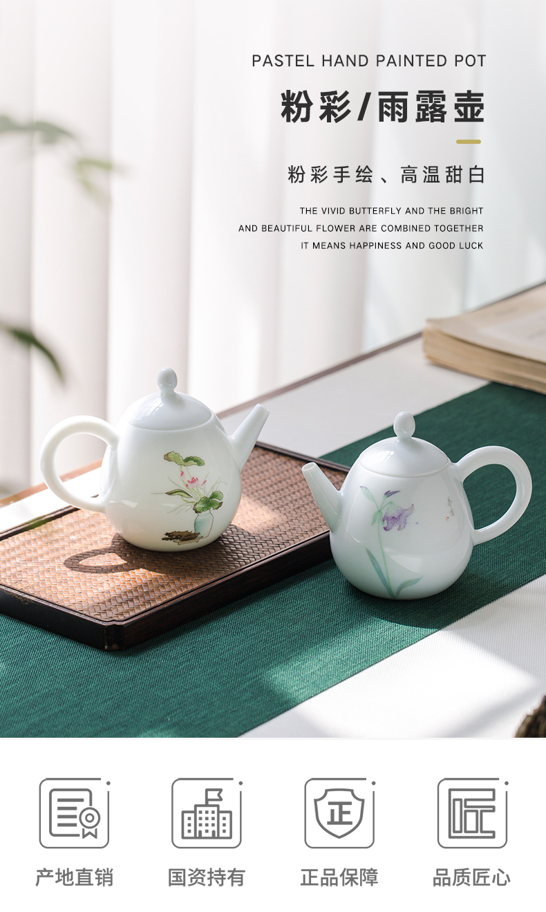 Jingdezhen official flagship store ceramic kung fu tea set to soak up the teapot tea set of the sample tea cup
