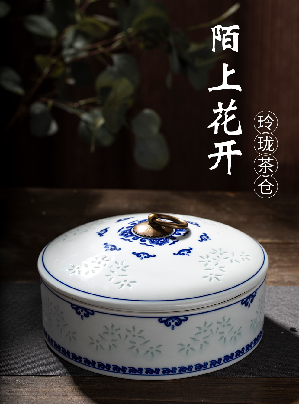 Jingdezhen official puer tea cake caddy fixings and exquisite blue and white porcelain is a large wake tea warehouse home tea boxes