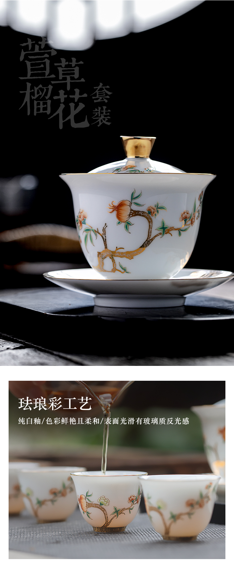 Jingdezhen ceramic tureen flagship store tea sets suit household kung fu tea cups contracted sitting room office tea set