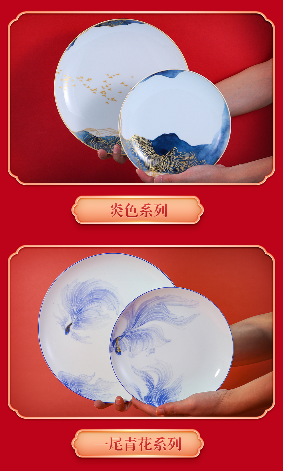 Jingdezhen flagship store of Chinese tableware ceramics plates bulk food dish household circular plate combination large western food