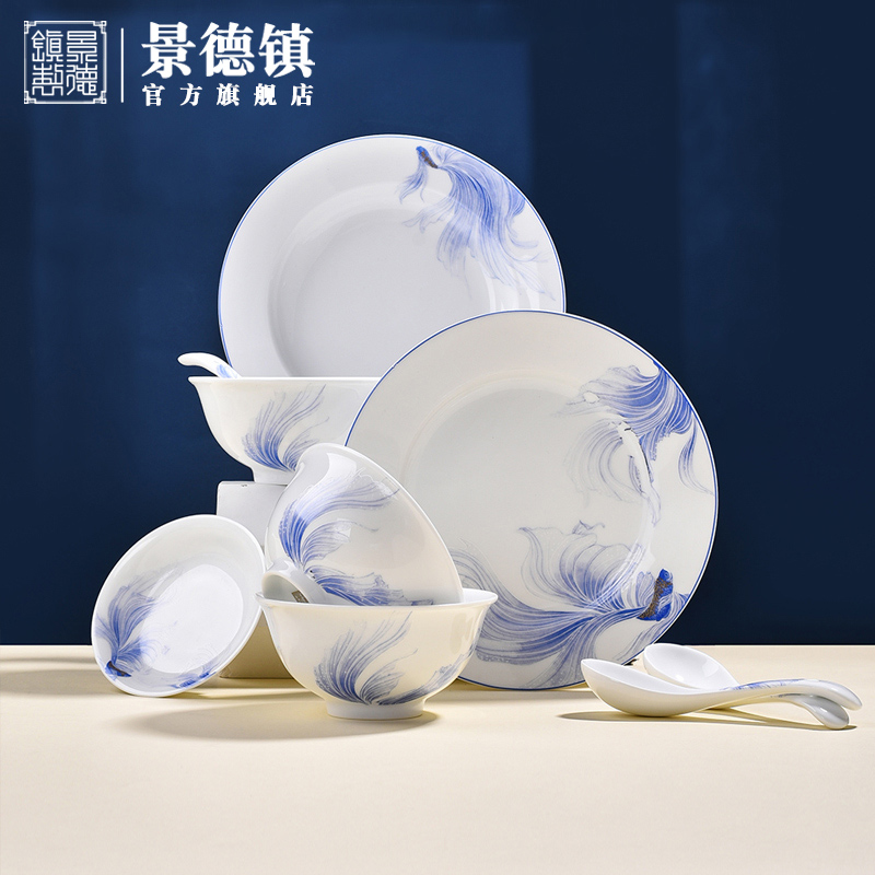 Jingdezhen flagship store of new Chinese style ceramic tableware suit western - style food home eat rice bowl soup bowl a single plate