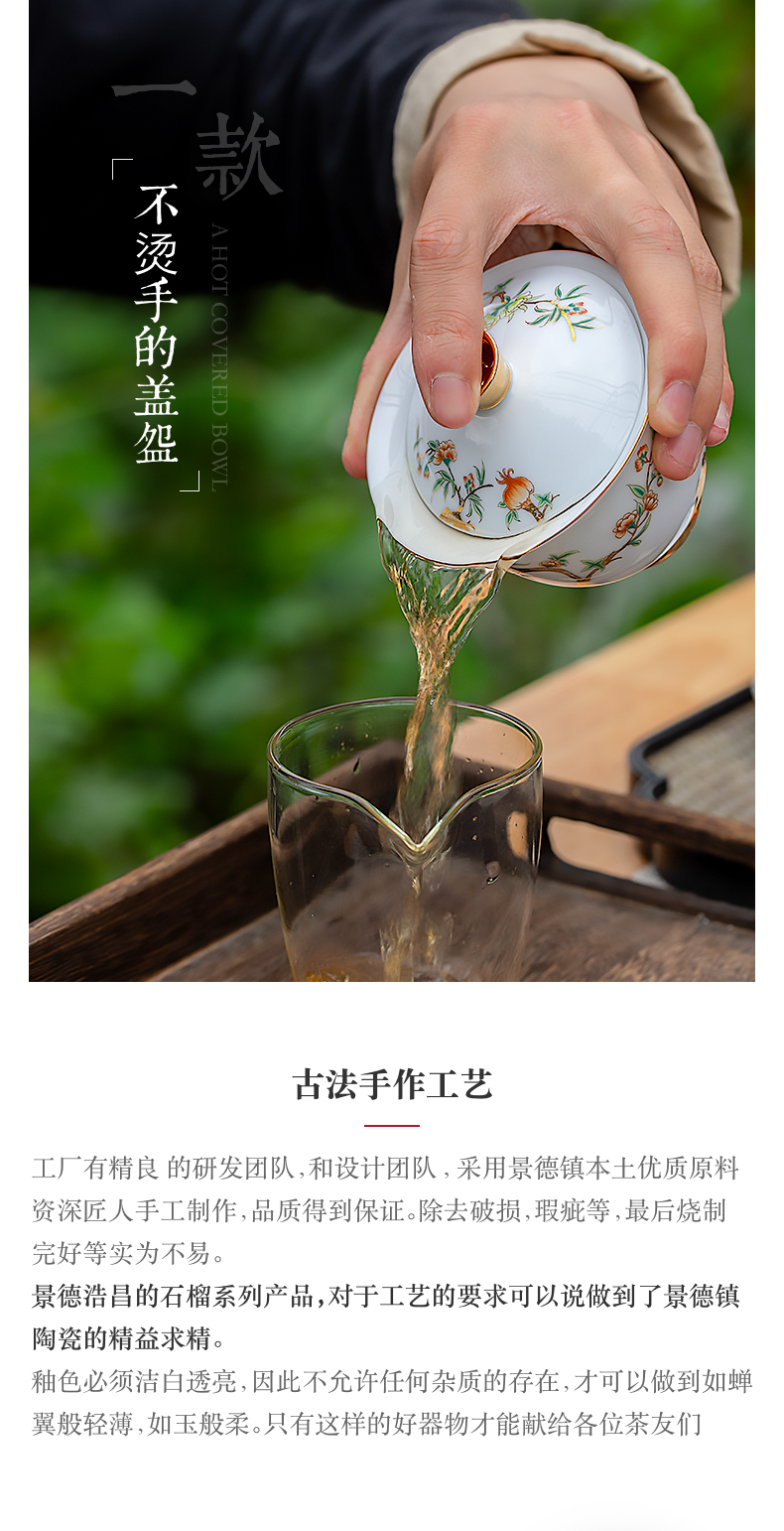 Jingdezhen ceramic tureen flagship store tea sets suit household kung fu tea cups contracted sitting room office tea set