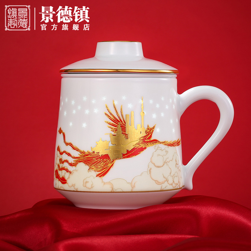 Jingdezhen flagship store ceramic household with cover filtering large capacity model commemorative mugs office drinking cups