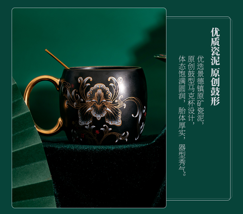 Jingdezhen flagship store of the zone of the elegant northern wind ceramic mark for cup spoon set of office coffee cup