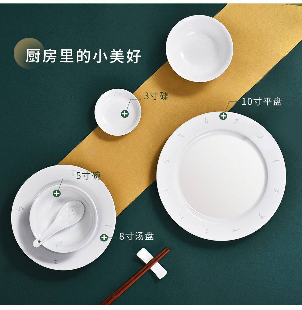 Jingdezhen flagship store ceramic tableware dishes suit Chinese style household eat bowl dish plate microwave high - temperature white porcelain