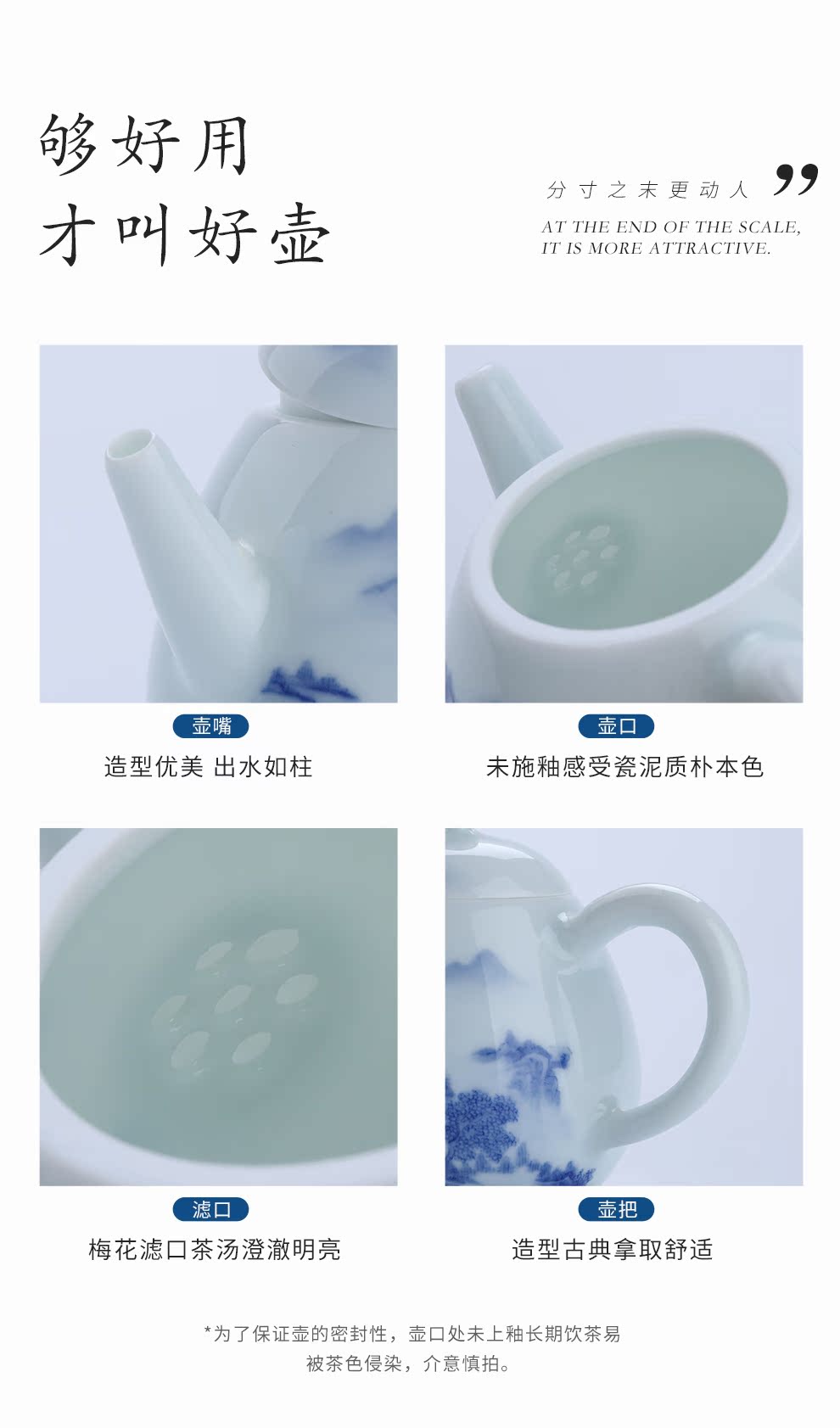 Jingdezhen flagship store blue and white hand - made ceramic small teapot household kung fu tea sweet white single pot of gift boxes