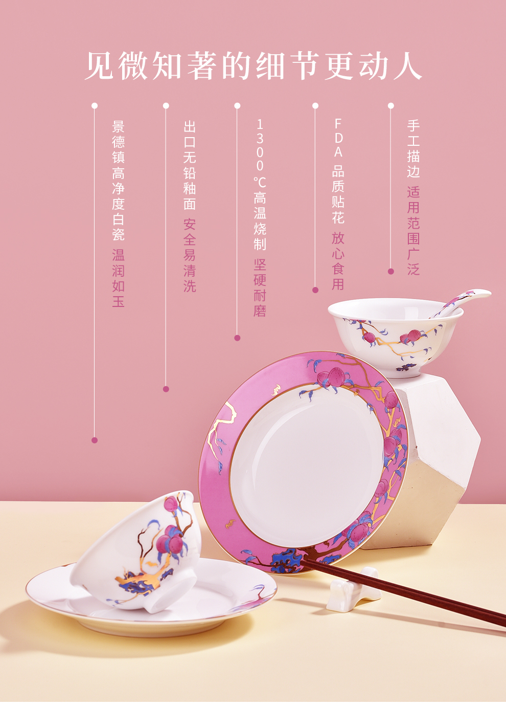 Jingdezhen flagship store of Chinese ceramic household to eat bread and butter plate of a single rainbow such as bowl bowl free collocation with cutlery set