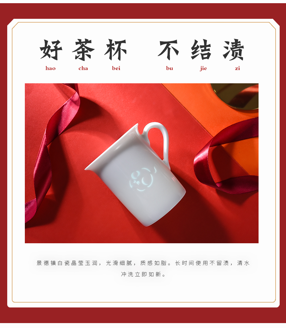 Jingdezhen flagship store and exquisite glass zodiac mark cup milk cup Chinese high temperature porcelain gift gift box