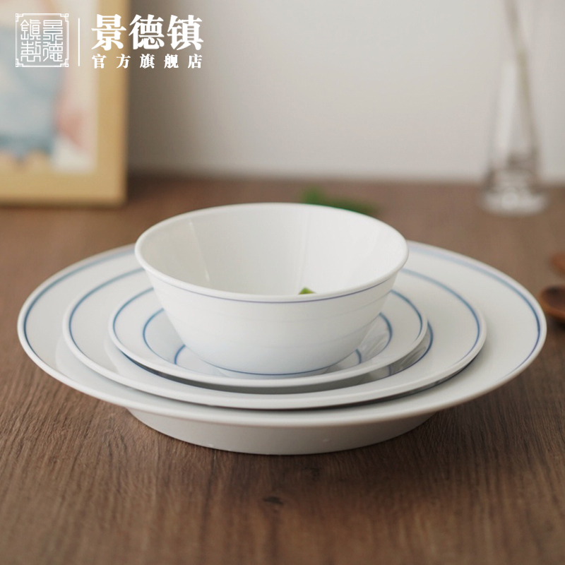 Jingdezhen flagship store ceramic bowl household contracted individual eat rice bowl bowl dish dish dish creativity tableware bowls