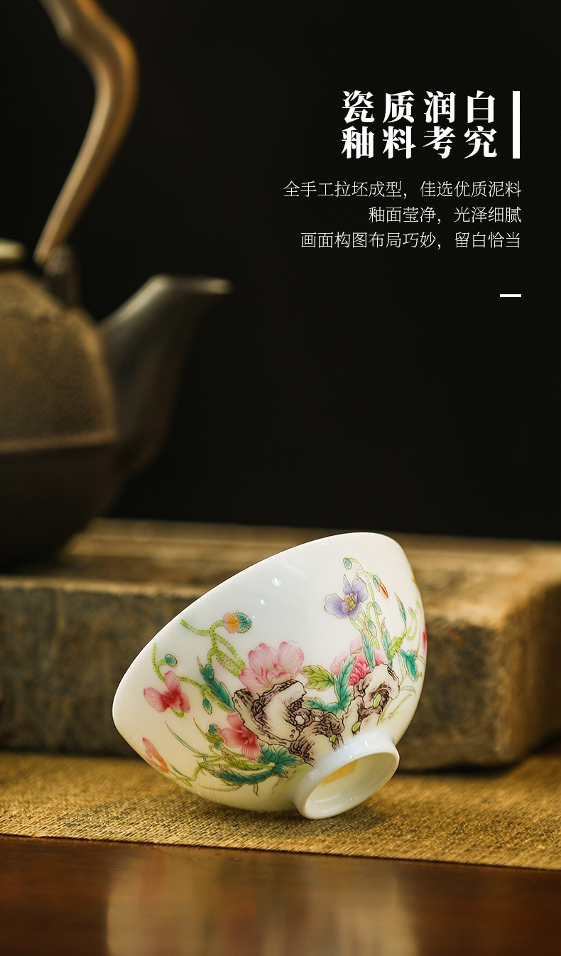 Jingdezhen official flagship store corn poppy ceramic cups on household glaze color sample tea cup kung fu tea cup