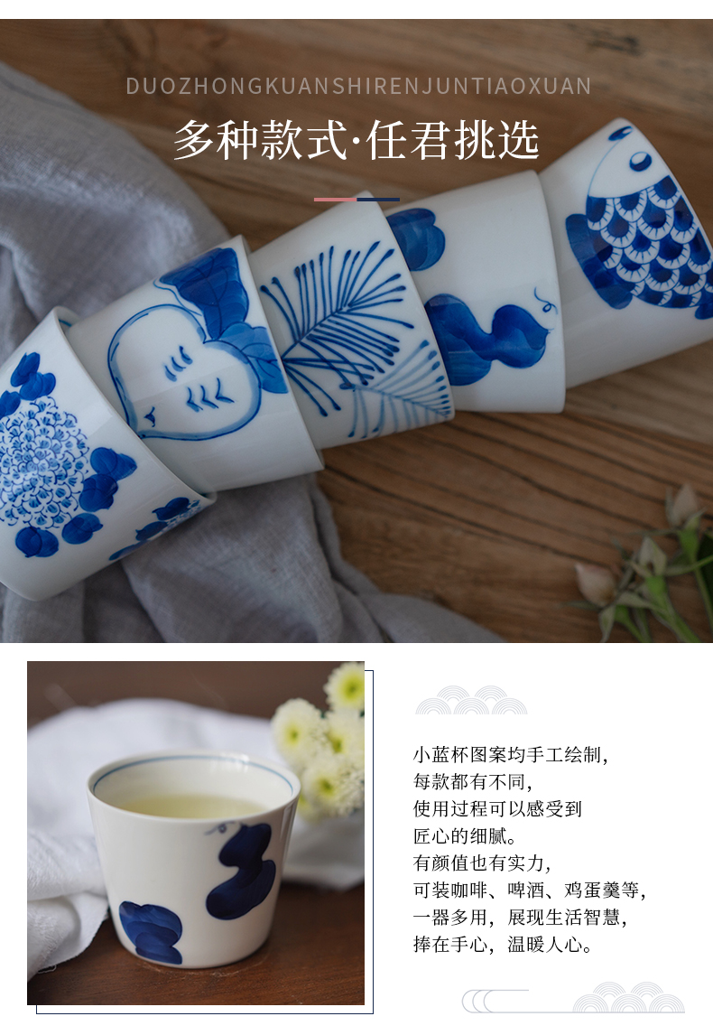 The Custom jingdezhen flagship store hand - made ceramic small blue cup of household tea tea sample tea cup personal special tea cups