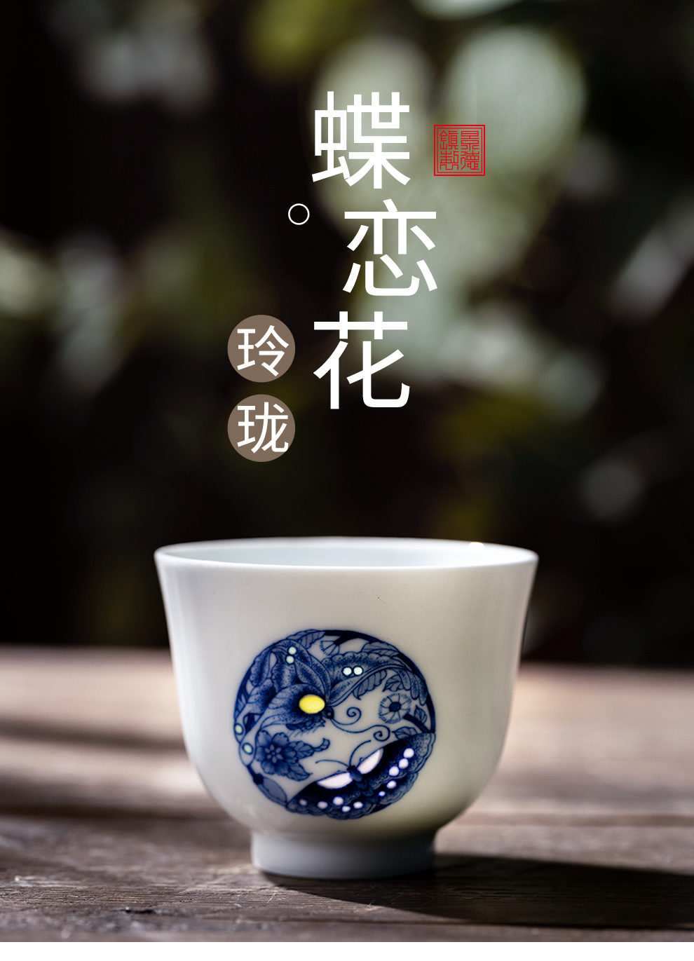 Jingdezhen flagship store checking porcelain cups and exquisite ceramic kung fu tea master cup single cup sample tea cup