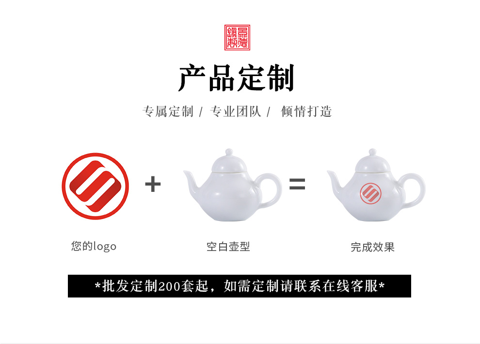 Jingdezhen flagship store ceramic teapot manual sweet white household contracted a single small capacity filter xi shi pot