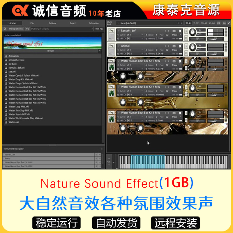 Nature Sound Effects, Various Atmosphere Effects, Sound Effects, Contech Sound Source