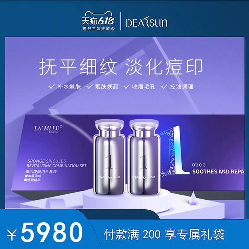 Доставка \ la ' Mlle Skin Ofjuvication маленькая серебряная бутылка корейская губчатая костяная иголка для восстановления микроэнедоскопа Essence