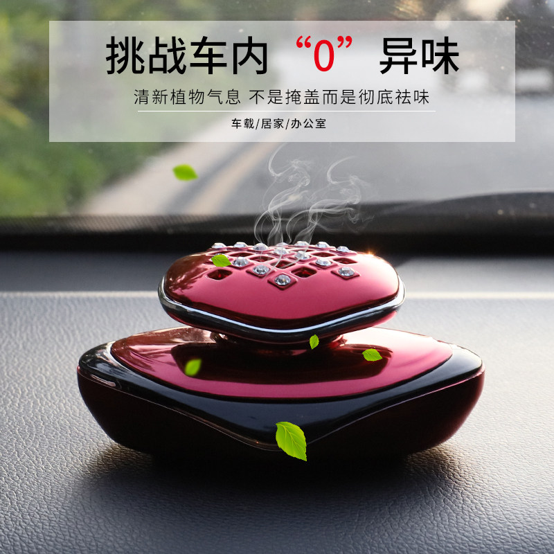 Car perfume seat car special aromatherapy car interior lasting light fragrance car interior cologne aroma jewelry men and women ornaments