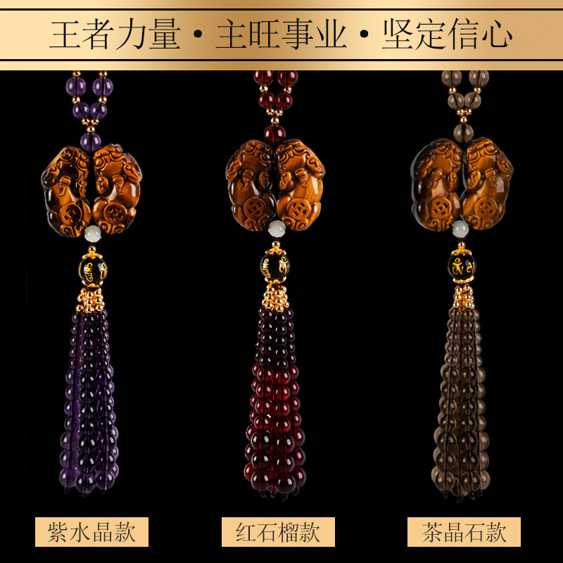 Car pendant car natural tiger eye stone car pendant high-end car interior Pixiu crystal creative rearview mirror decoration