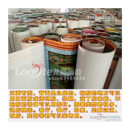 Portrait of the God of Wealth, Living Room Central Hall Painting, Three-Star Shining Wall Painting, New Year Painting, Entrance Sticker, God of Wealth Brings Wealth Decorative Painting