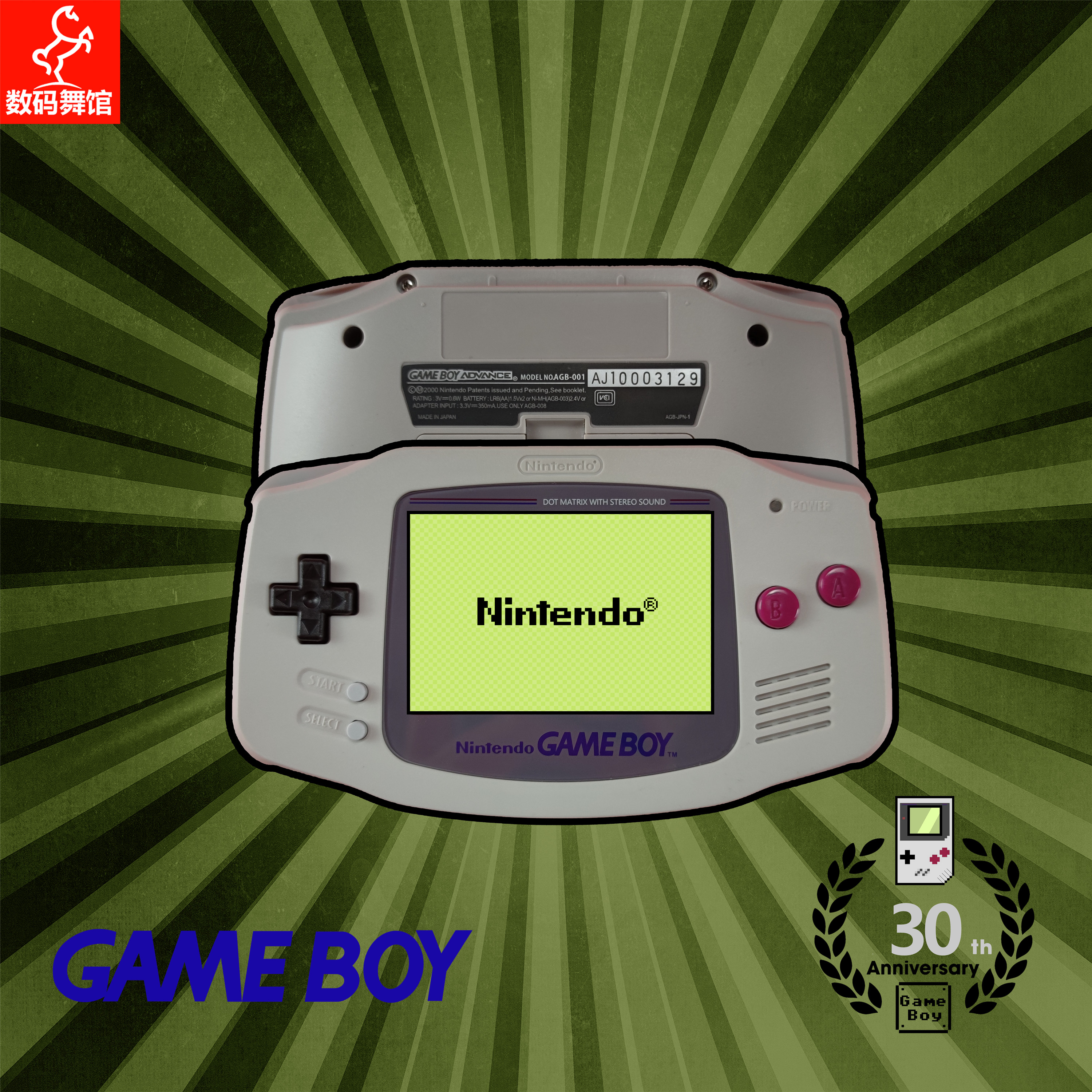 GBA Nintendo Gameboy Advance console color game console highlighted SP GBM