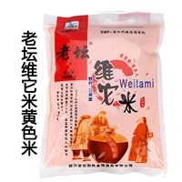 Старый алтарь бежевый, рис измельченного риса (VB Small Medicine) 2 кг
