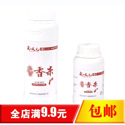 Wuhan Tianyuan Qianchuan Bait Artificial Synthesis Muski № 1 360G 2 170G гнездоед