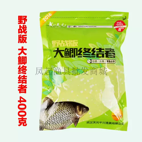 Wuhan Tianyuan Bait Big Cain Terminator Wild Rishing Hekeng Reservoir Carp Carp, убивая рыбацкую приманку