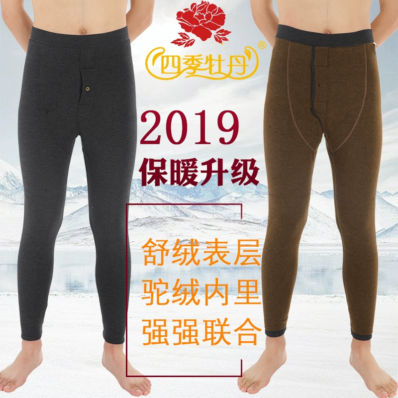 Four Seasons Peony Thermal Quần của nam giới Shu Fleece Co giãn đôi / ba lớp Tấm lót đầu gối lông cừu dày Camel Quần cotton chịu lạnh 561/578 - Quần nóng lên