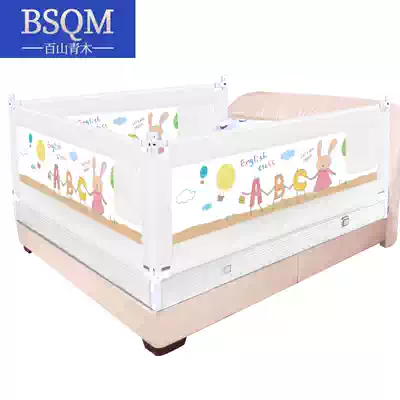 Bed fence baby anti-fall protective railing baby child 1 8 2 m bed vertical lifting bed guardrail