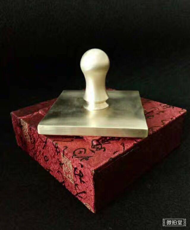 Prajna Paramita Heart Sutra full text 10 cm large printed solid brass printed Heart Sutra large seal Qinyuan Spring Snow