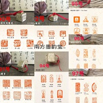 Ink rhyme with six faces bronze printed brass idle seal lead seal Personality Seal Multi-faceted Seal Five Faces Print
