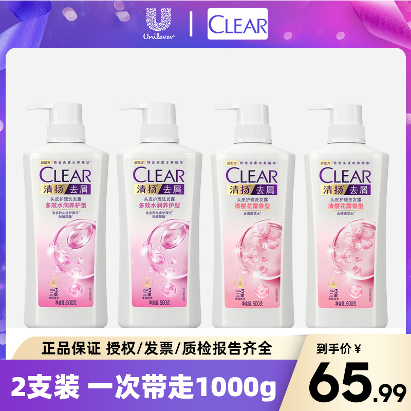 Ms. Qingyang Ms Cherry Blossom Dew Shampoo Shampoo Lotion Control Oil Home Dress Lady Cleaning Head Leather Crumb large capacity 500g
