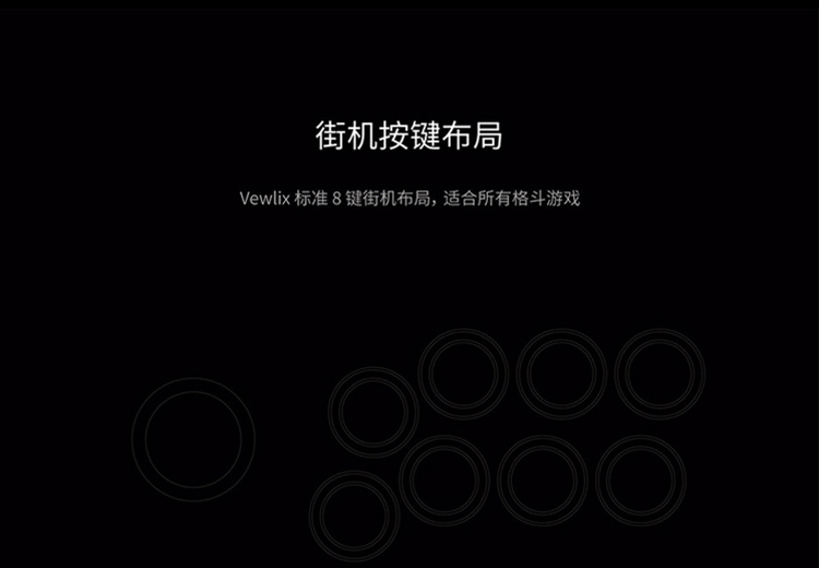 LeTV trò chơi ban đầu bảng âm nhạc LeTV rocker trò chơi âm nhạc rocker arcade phím điều khiển Vua 97 máy tính TV tay cầm bluetooth