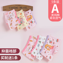 Girls underwear pure cotton flat corner Children baby girl All cotton 100% No clip Summer thin Grass Bacteriostatic Crotch