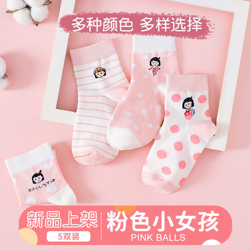 Girls socks spring and autumn cotton stockings 3 baby 5 year old breathable long tube autumn ocean gas all - cotton sweet autumn autumn