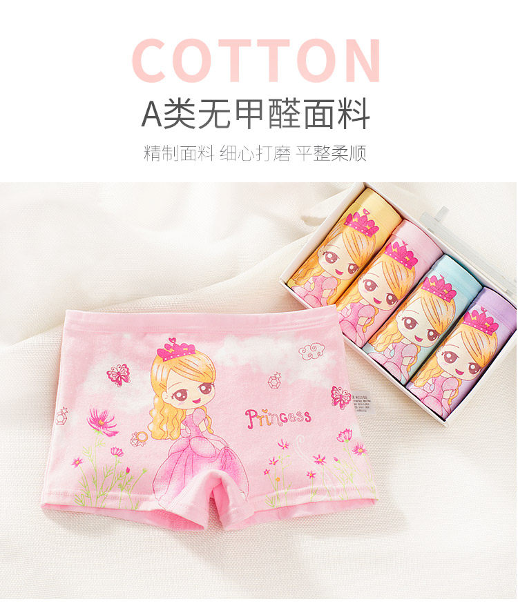 糖不语 女童 A类纯棉平角裤 5条 图1