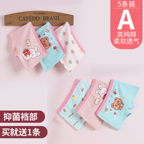 Sugar inwords girl a class of pure cotton flat corner underpants Summer thin Baby Child 100% No pinch of fart 3 bacteriostatic crotch
