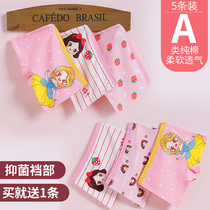Girls underwear pure cotton flat corner female baby girl not nipped ass a class of bacteriostatic crotch watermark 12-13