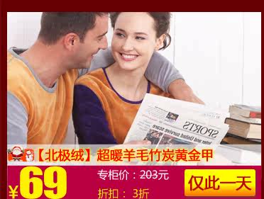 Body BEJIROG B082003126 en nylon - Ref 667810 Image 24