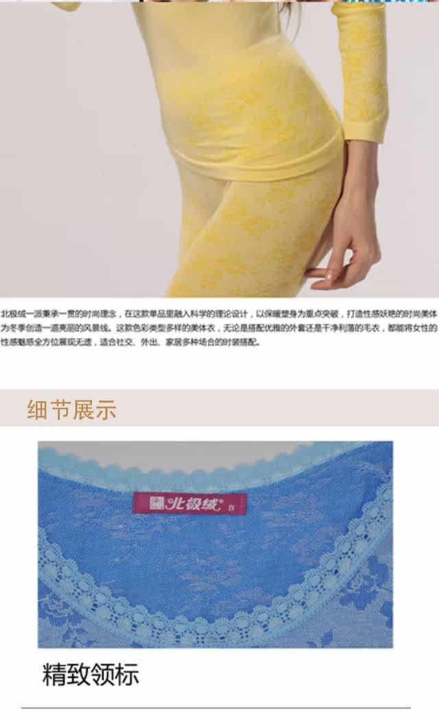 Corset amincissant BEJIROG en autre - Ref 697159 Image 9