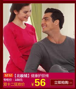 Body BEJIROG B082003126 en nylon - Ref 667810 Image 26