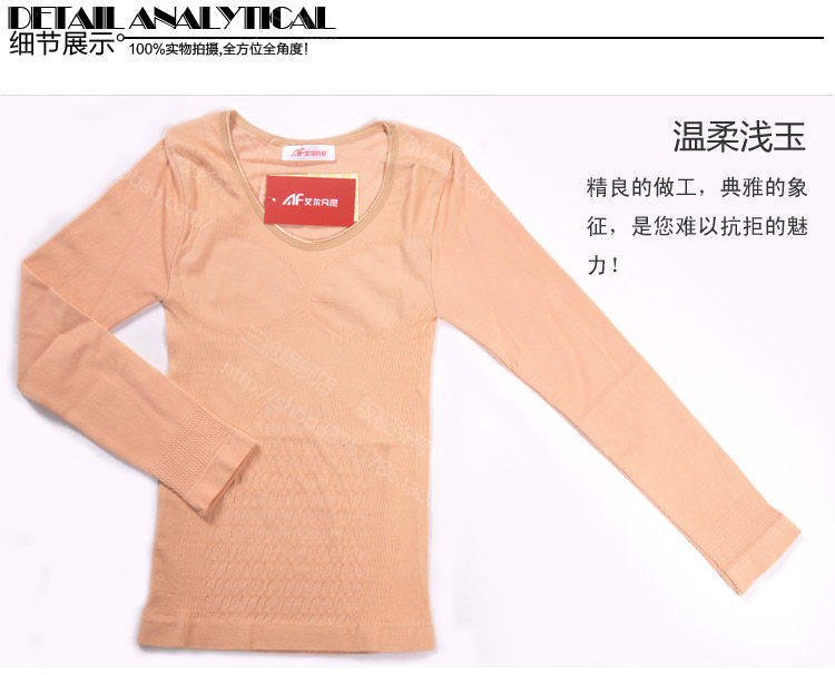 Body AF30921 en nylon - Ref 667817 Image 21