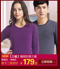 Body BEJIROG B082003126 en nylon - Ref 667810 Image 33