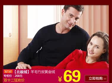 Body BEJIROG B082003126 en nylon - Ref 667810 Image 25