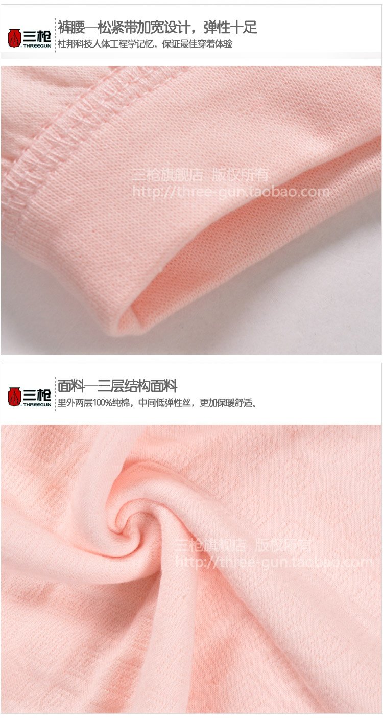 Ba khẩu súng mềm Shu dày cotton ấm cổ tròn tay dài mùa thu và mùa đông đồ lót nhiệt đôi phù hợp với nam và nữ truy cập là 22241 quần áo ngủ nữ