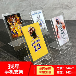 Коберри Джеймс Ирвинг Баскетбол NBA держатель для мобильного телефона, креативный акриловый поток фанатов подарки